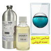 اسانس خالص آکوا بولگاری پور هوم _100میل _ برند لوزی _Bvlgari Aqva Pour Homme_گرید تاپ_ قیمت عمده _ ماندگاری بسیار بالا _ پخش بو _ _ خنک _ تلخ _ دریایی _ مردانه _ ( خ م 15)