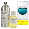 اسانس خالص آکوا بولگاری پور هوم _50میل _ برند لوزی _Bvlgari Aqva Pour Homme_گرید تاپ_ قیمت عمده _ ماندگاری بسیار بالا _ پخش بو _ _ خنک _ تلخ _ دریایی _ مردانه