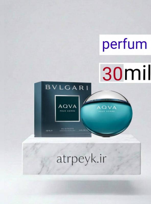عطر ادکلن آکوا بولگاری پور هوم _30میل _ پرفیوم_ برند لوزی گرمی_Bvlgari Aqva Pour Homme_گریدA _ ماندگاری بالا_پخش بو _ _ خنک _ تلخ _ دریایی _ مردانه _ ( خ م 15)