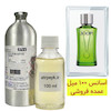 اسانس خالص جوپ گو سبز (Joop! Go)_ 100میل_ برند لوزی_گرید تاپ _ قیمت عمده _ ماندگاری بسیار بالا _ پخش بو ـ  _ خنک _ تند _ چوبی _ مردانه _ ( خ م 16)