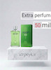 عطر جوپ گو سبز (Joop! Go)_50میل_ اکسترا پرفیوم_ برند لوزی_گرید تاپ _ماندگاری بسیار بالا _ پخش بو ـ  _ خنک _ تند _ چوبی _ مردانه