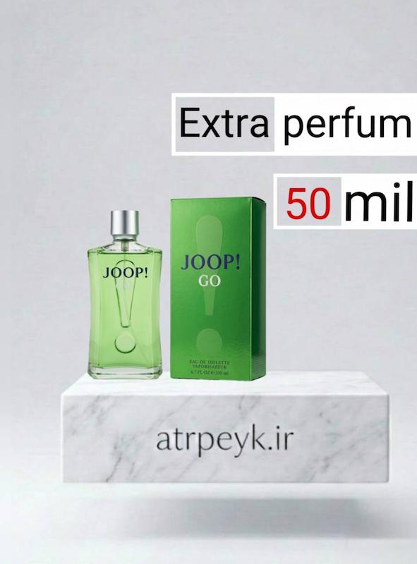 عطر ادکلن جوپ گو سبز (Joop! Go)  _ 50میل _ اکستراپرفیوم _ برند لوزی گرمی_گرید تاپ _  ماندگاری بسیار بالا _ پخش بو _ خنک _ تند _ چوبی _ مردانه _ ( خ م 16)