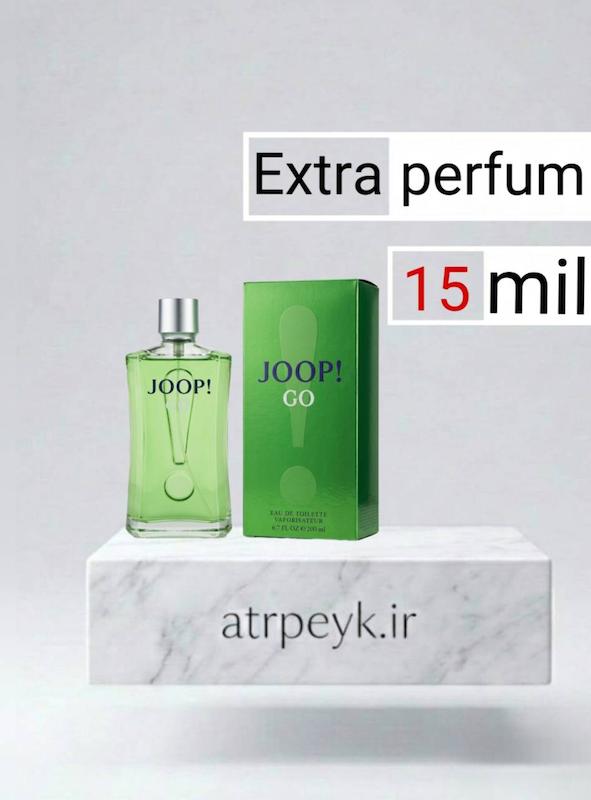 عطر ادکلن جوپ گو سبز (Joop! Go)_15میل_ اکسترا پرفیوم_ برند لوزی گرمی_گرید تاپ _ماندگاری بسیار بالا _ پخش بو ـ  _ خنک _ تند _ چوبی _ مردانه _ ( خ م 16)