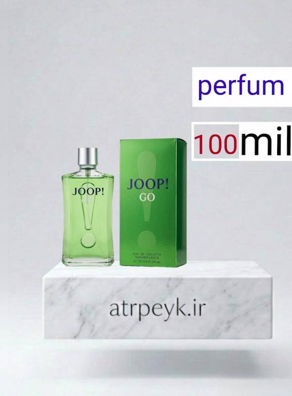 عطر ادکلن جوپ گو سبز (Joop! Go) _ 100میل _ پرفیوم _ برند لوزی گرمی _  گرید A _ماندگاری بالا _ خنک _ تند _ چوبی _ مردانه _ ( خ م 16)