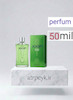 عطر جوپ گو سبز (Joop! Go) _ 50میل _ پرفیوم_برند لوزی _  گرید A _ماندگاری بالا  _ قیمت عمده _ خنک _ تند _ چوبی _ مردانه