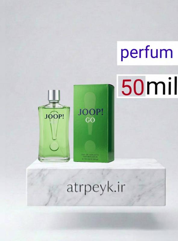 عطر ادکلن جوپ گو سبز (Joop! Go) _ 50میل _ پرفیوم _ برند لوزی گرمی _  گرید A _ماندگاری بالا _ خنک _ تند _ چوبی _ مردانه _ ( خ م 16)