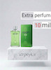 عطر جوپ گو سبز (Joop! Go)_10میل_ اکسترا پرفیوم_ برند لوزی_گرید تاپ _ماندگاری بسیار بالا _ پخش بو ـ  _ خنک _ تند _ چوبی _ مردانه