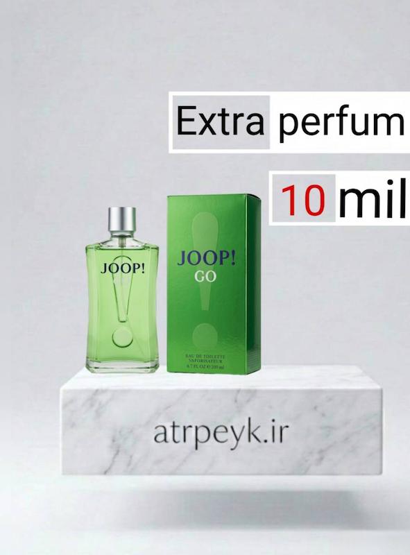 عطر ادکلن جوپ گو سبز (Joop! Go)_10میل _ اکسترا پرفیوم _ برند لوزی گرمی _گرید تاپ _ماندگاری بسیار بالا _ پخش بو ـ  _ خنک _ تند _ چوبی _ مردانه _ ( خ م 16)
