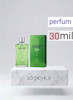 عطر جوپ گو سبز (Joop! Go) _ 30میل _ پرفیوم_برند لوزی _  گرید A _ماندگاری بالا  _ قیمت عمده _ خنک _ تند _ چوبی _ مردانه