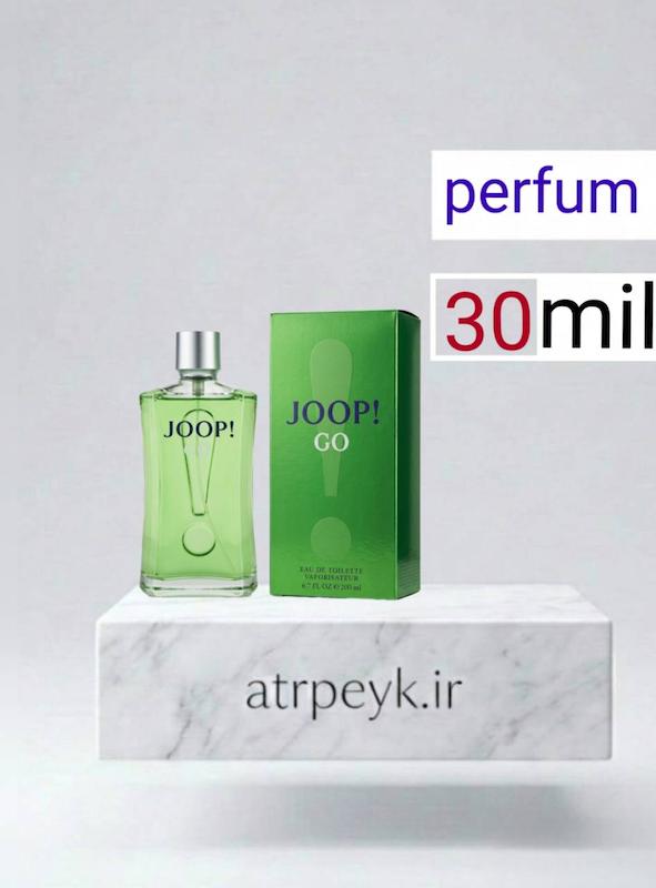 عطر ادکلن جوپ گو سبز (Joop! Go) _ 30میل _ پرفیوم_برند لوزی گرمی_  گرید A _ماندگاری بالا _ خنک _ تند _ چوبی _ مردانه _ ( خ م 16)