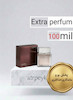 عطر ادکلن ایفوریا مردانه _100میل _ اکستراپرفیوم _ برند لوزی گرمی _ سی کی افوریا مردانه کلوین کلاین    Ck Euphoria Men   _گرید تاپ _ ماندگاری بسیار بالا _ پخش بو _ ملایم _ تلخ _ چوبی _ مردانه _ ( خ م 17)
