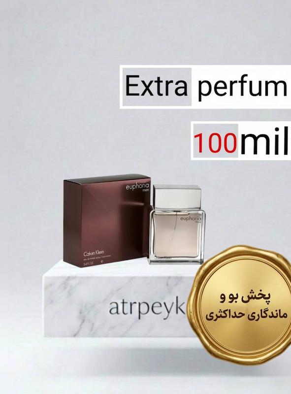 عطر ادکلن ایفوریا مردانه _100میل _ اکستراپرفیوم _ برند لوزی گرمی _ سی کی افوریا مردانه کلوین کلاین    Ck Euphoria Men   _گرید تاپ _ ماندگاری بسیار بالا _ پخش بو _ ملایم _ تلخ _ چوبی _ مردانه _ ( خ م 17)
