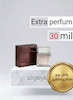 عطر ادکلن ایفوریا مردانه _30میل_اکسترا پرفیوم _ برند لوزی گرمی _ سی کی افوریا مردانه کلوین کلاین Ck Euphoria Men_گرید تاپ _ماندگاری بسیار بالا _ پخش بو _ ملایم _ تلخ _ چوبی _ مردانه _ ( خ م 17)