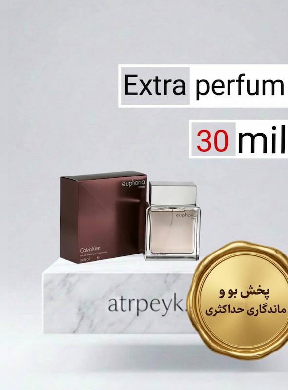 عطر ادکلن ایفوریا مردانه _30میل_اکسترا پرفیوم _ برند لوزی گرمی _ سی کی افوریا مردانه کلوین کلاین Ck Euphoria Men_گرید تاپ _ماندگاری بسیار بالا _ پخش بو _ ملایم _ تلخ _ چوبی _ مردانه _ ( خ م 17)