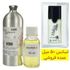 اسانس خالص مالزیا _50میل_ برند لوزی_دانهیل سبز میراتو مالیزیا (مالزیا) یومو وتیور Mirato Malizia Uomo Vetyver_گرید تاپ _قیمت عمده _ ماندگاری بسیار بالا _ پخش بو _ خنک _ تند _ فوژه _ مردانه _ ( خ م 172)