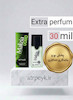 عطر ادکلن مالزیا _30میل_ اکسترا پرفیوم_برند لوزی گرمی_دانهیل سبز میراتو مالیزیا (مالزیا) یومو وتیور Mirato Malizia Uomo Vetyver_گرید تاپ  _ ماندگاری بسیار بالا _ پخش بو _ خنک _ تند _ فوژه _ مردانه _ ( خ م 172)