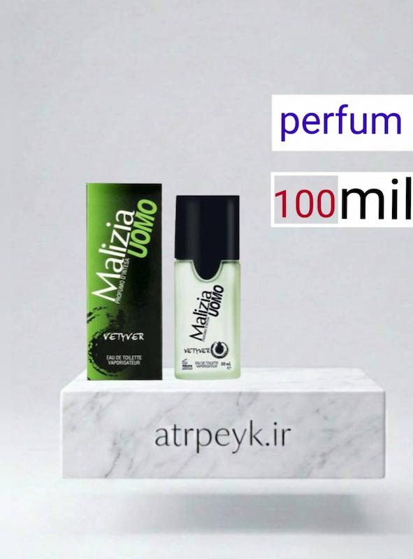 عطر ادکلن مالزیا _100میل_ پرفیوم_برند لوزی گرمی_دانهیل سبز میراتو مالیزیا (مالزیا) یومو وتیور Mirato Malizia Uomo Vetyver_گرید A _ماندگاری بالا _ پخش بو _ خنک _ تند _ فوژه _ مردانه _ ( خ م 172)