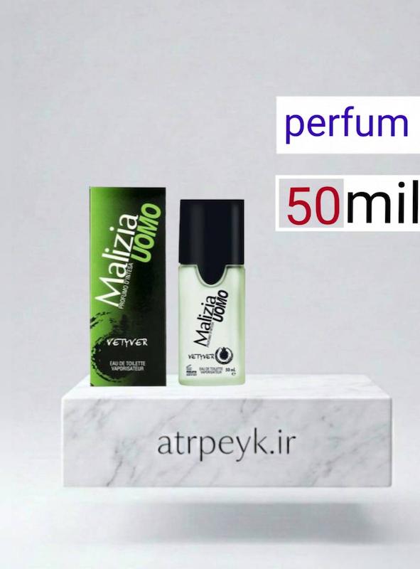 عطر ادکلن مالزیا _50میل_ پرفیوم_برند لوزی گرمی_دانهیل سبز میراتو مالیزیا (مالزیا) یومو وتیور Mirato Malizia Uomo Vetyver_گرید A _ماندگاری بالا _ پخش بو _ خنک _ تند _ فوژه _ مردانه _ ( خ م 172)