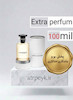 عطر ادکلن ال‌ ایمنسیت لویی ویتون _100میل_اکسترا پرفیوم _برند لوزی گرمی_الیمنسیت_ لیمونسیته Louis Vuitton L’Immensité _گرید تاپ _ماندگاری بسیار بالا _ پخش بو ـ خنک _ تلخ _ ادویه ای _ مردانه _(خ م 173)
