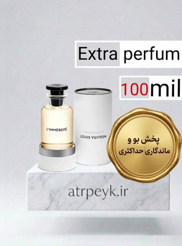 عطر ادکلن ال‌ ایمنسیت لویی ویتون _100میل_اکسترا پرفیوم _برند لوزی گرمی_الیمنسیت_ لیمونسیته Louis Vuitton L’Immensité _گرید تاپ _ماندگاری بسیار بالا _ پخش بو ـ خنک _ تلخ _ ادویه ای _ مردانه _(خ م 173)