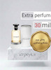 عطر ادکلن ال‌ ایمنسیت لویی ویتون _30میل_اکسترا پرفیوم _برند لوزی گرمی_الیمنسیت_ لیمونسیته Louis Vuitton L’Immensité _گرید تاپ _ماندگاری بسیار بالا _ پخش بو ـ خنک _ تلخ _ ادویه ای _ مردانه_(خ م 173)