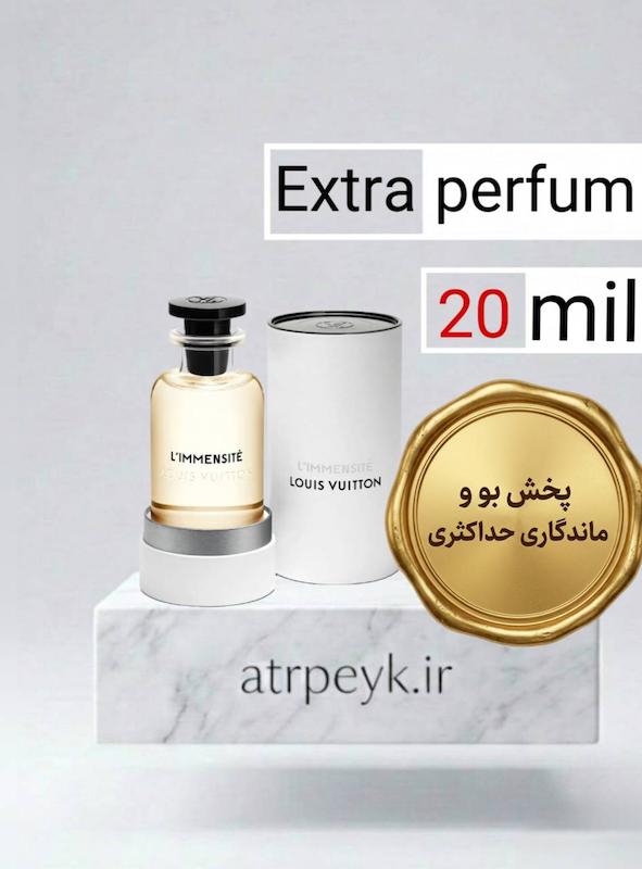 عطر ادکلن ال‌ ایمنسیت لویی ویتون _20میل_اکسترا پرفیوم _برند لوزی گرمی_الیمنسیت_ لیمونسیته Louis Vuitton L’Immensité _گرید تاپ _ماندگاری بسیار بالا _ پخش بو ـ خنک _ تلخ _ ادویه ای _ مردانه_(خ م 173)