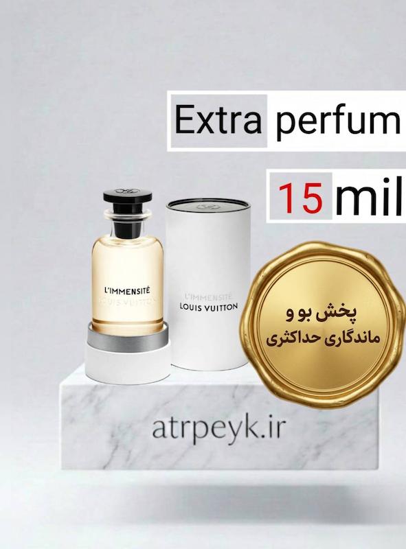عطر ادکلن ال‌ ایمنسیت لویی ویتون _15میل_اکسترا پرفیوم _برند لوزی گرمی_الیمنسیت_ لیمونسیته Louis Vuitton L’Immensité _گرید تاپ _ماندگاری بسیار بالا _ پخش بو _خنک_ تلخ _ ادویه ای _ مردانه_(خ م 173)