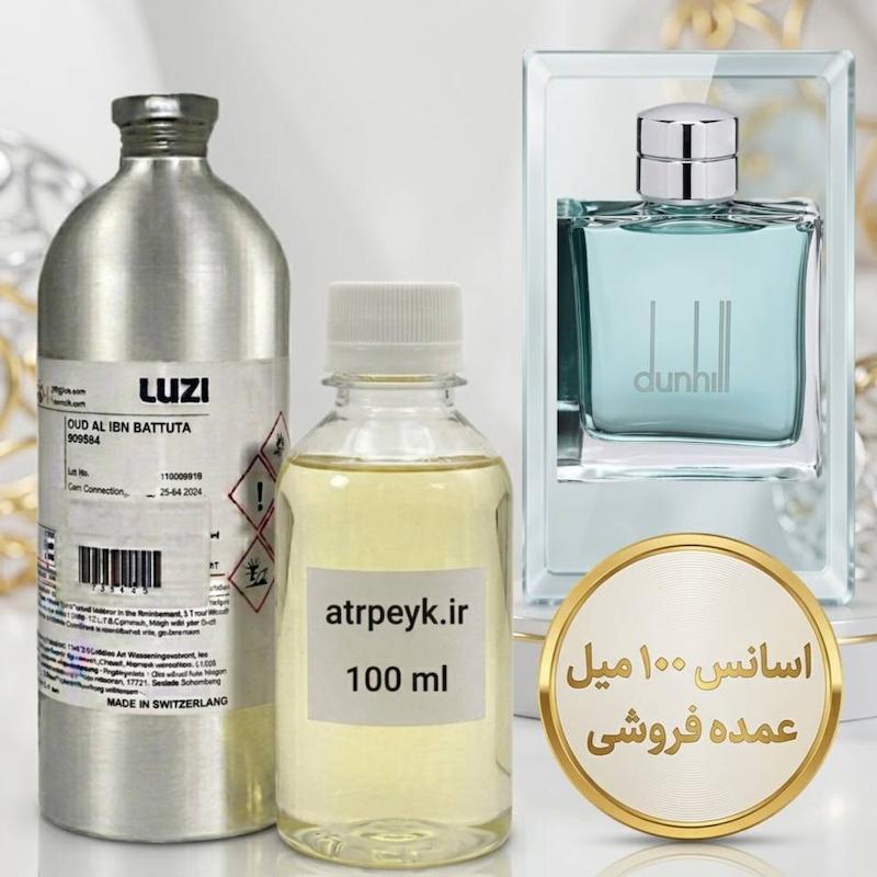 اسانس خالص دانهیل سبز (فرش) _100 میل _برند لوزی _ Dunhill Fresh _گرید تاپ_قیمت عمده _ماندگاری بسیار بالا_ پخش بو ـ خنک _تند _ فوژه _مردانه_(خ م 174)