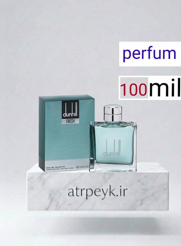 عطر ادکلن دانهیل سبز (فرش) _100میل _پرفیوم_برند لوزی گرمی_ Dunhill Fresh _گرید A _ماندگاری بالا_ پخش بو ـ خنک _تند _ فوژه _مردانه_(خ م 174)