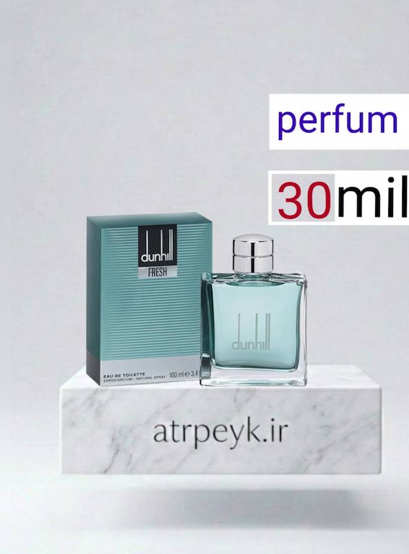 عطر ادکلن دانهیل سبز (فرش) _30میل _پرفیوم_برند لوزی گرمی_ Dunhill Fresh _گرید A _ماندگاری بالا_ پخش بو ـ خنک _تند _ فوژه _مردانه_(خ م 174)
