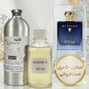 اسانس خالص رژا الیزیوم _50 میل _ برند لوزی _ روژا داو الیزیوم پور هوم پارفوم کلون Roja Dove Elysium Pour Homme Parfum Cologne_گرید تاپ_قیمت عمده _ ماندگاری بسیار بالا _ پخش بو _خنک_تلخ _مرکباتی _ چوبی _ مردانه_(خ م 175)