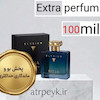 عطر ادکلن رژا الیزیوم _100میل_اکسترا پرفیوم _ برند لوزی گرمی_ روژا داو الیزیوم پور هوم پارفوم کلون Roja Dove Elysium Pour Homme Parfum Cologne_گرید تاپ_ ماندگاری بسیار بالا _ پخش بو _خنک_تلخ _مرکباتی _ چوبی _ مردانه_(خ م 175)
