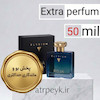 عطر ادکلن رژا الیزیوم _50میل_اکسترا پرفیوم _ برند لوزی گرمی_ روژا داو الیزیوم پور هوم پارفوم کلون Roja Dove Elysium Pour Homme Parfum Cologne_گرید تاپ_ ماندگاری بسیار بالا _ پخش بو _خنک_تلخ _مرکباتی _ چوبی _ مردانه_(خ م 175)