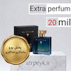 عطر ادکلن رژا الیزیوم _20میل_اکسترا پرفیوم _ برند لوزی گرمی_ روژا داو الیزیوم پور هوم پارفوم کلون Roja Dove Elysium Pour Homme Parfum Cologne_گرید تاپ_ ماندگاری بسیار بالا _ پخش بو _خنک_تلخ _مرکباتی _ چوبی _ مردانه_(خ م 175)