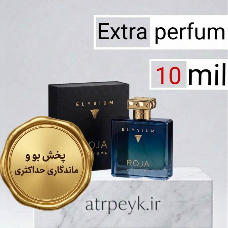 عطر ادکلن رژا الیزیوم _10میل_اکسترا پرفیوم _ برند لوزی گرمی_ روژا داو الیزیوم پور هوم پارفوم کلون Roja Dove Elysium Pour Homme Parfum Cologne_گرید تاپ_ ماندگاری بسیار بالا _ پخش بو _خنک_تلخ _مرکباتی _ چوبی _ مردانه_(خ م 175)