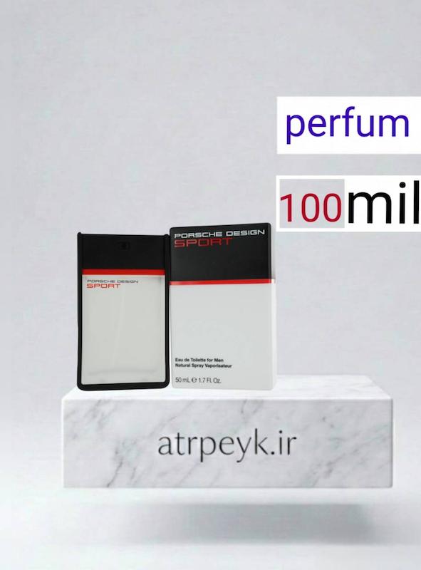 عطر ادکلن پورشه اسپورت _100 میل_ پرفیوم_برند لوزی گرمی_ پورش دیزاین اسپرت - پورشه Porsche Design Sport_گرید A _ماندگاری بالا _ پخش بو _خنک_تند_مرکباتی _چوبی _مردانه _(خ م 176)