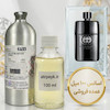 اسانس خالص گوچی گیلتی پورهوم (Gucci Guilty Pour Homme) _ 100میل _  برند لوزی_گرید تاپ _ قیمت عمده _ ماندگاری بسیار بالا _ پخش بو _ خنک _ شیرین _ مرکباتی _ مردانه _(خ م 178)