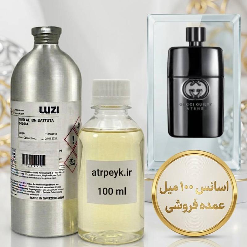 اسانس خالص گوچی گیلتی پورهوم (Gucci Guilty Pour Homme) _ 100میل _  برند لوزی_گرید تاپ _ قیمت عمده _ ماندگاری بسیار بالا _ پخش بو _ خنک _ شیرین _ مرکباتی _ مردانه _(خ م 178)