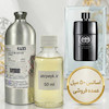 اسانس خالص گوچی گیلتی پورهوم (Gucci Guilty Pour Homme) _ 50میل _  برند لوزی_گرید تاپ _ قیمت عمده _ ماندگاری بسیار بالا _ پخش بو _ خنک _ شیرین _ مرکباتی _ مردانه _(خ م 178)