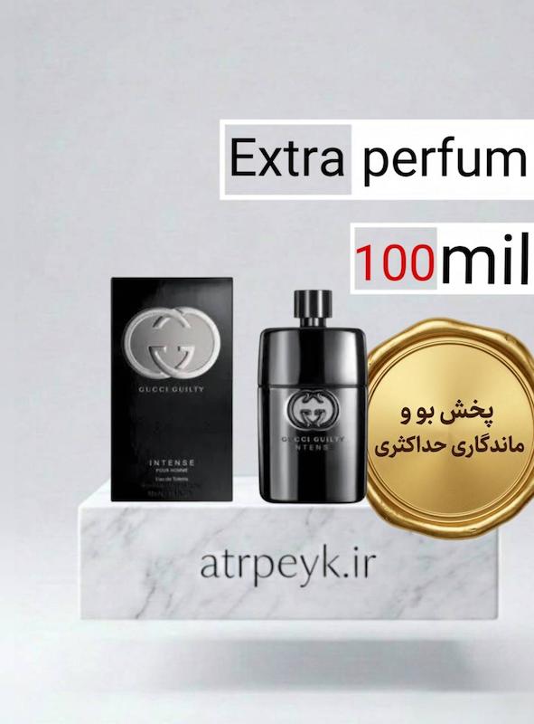 عطر ادکلن گوچی گیلتی مردانه پورهوم | Gucci Guilty Pour Homme _ حجم 100 میل _ گرید تاپ _ اکسترا پرفیوم _ برند لوزی گرمی _ ماندگاری بسیار بالا _ پخش بو _ خنک _ شیرین _ مرکباتی _ مردانه _(خ م 178)