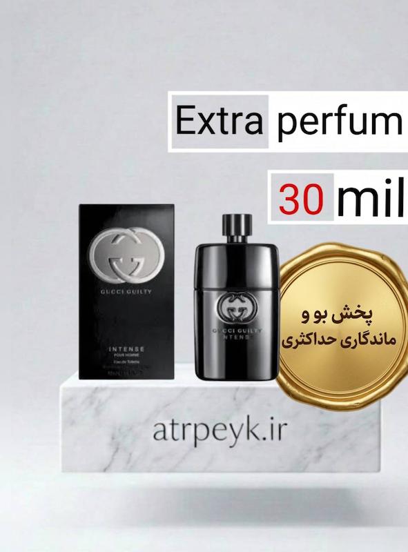عطر ادکلن گوچی گیلتی مردانه پورهوم | Gucci Guilty Pour Homme _ حجم 30 میل _ گرید تاپ _ اکسترا پرفیوم _ برند لوزی گرمی _ ماندگاری بسیار بالا _ پخش بو _ خنک _ شیرین _ مرکباتی _ مردانه _(خ م 178)