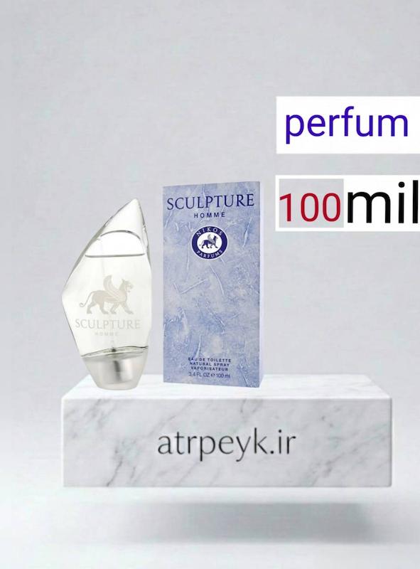 عطر ادکلن اسکالیپچر  نیکوس اسکالپچر هوم | Nikos Sculpture Homme  _ حجم 100 میل _ پرفیوم_گرید A _ برند لوزی گرمی_ ماندگاری بالا _خنک _تلخ _ مرکباتی _ ادویه ای _ مردانه _(خ م 179)