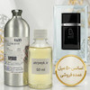 اسانس خالص آزارو بلک (Azzaro Black) _ 50 میل _ گرید تاپ _ برند لوزی _ قیمت عمده _ ماندگاری بسیار بالا _ پخش بو _ عطر آزارو سیلور بلک | Azzaro Silver Black _ آزرو بلک _ گرم _ تلخ _ چوبی  _  مردانه _ چهار فصل _  (چ م 18)