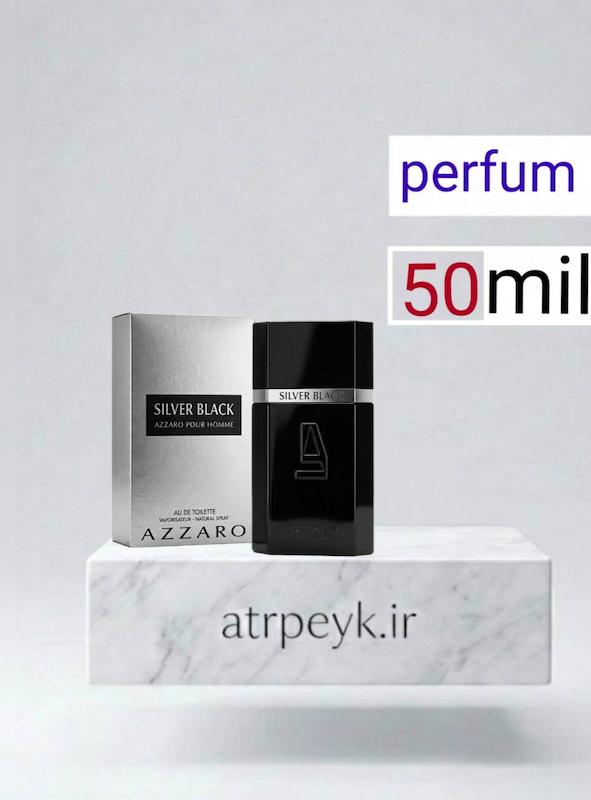 عطر ادکلن آزارو سیلور بلک | Azzaro Silver Black _ حجم 50 میل _پرفیوم_ گرید A _ برند لوزی گرمی _ ماندگاری بالا _ آزرو بلک _ گرم _ تلخ _ چوبی  _  مردانه _ چهار فصل _  (چ م 18)