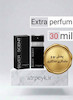 عطر ادکلن جکس بوگارت سیلور سنت اینتنس | Jacques Bogart Silver Scent Intense _ حجم 30 میل_گریدتاپ _ اکسترا پرفیوم _ برند لوزی گرمی _ ماندگاری بسیار بالا _ گرم _ تند _ کمی شیرین _مردانه _چهار فصل _ (چ م 19)