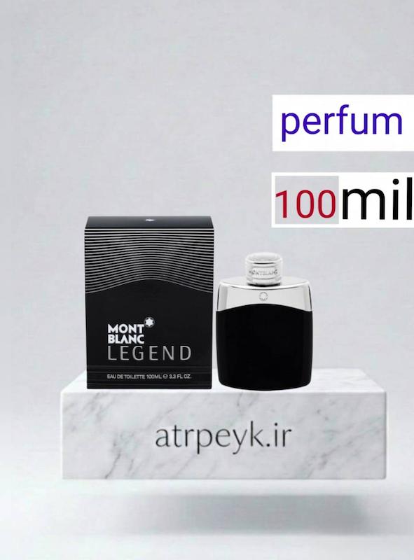 عطر ادکلن مونت بلنک لجند | مون بلان لجند | Mont Blanc Legend  _ حجم 100 میل _پرفیوم_  گرید A _ برند لوزی گرمی _ ماندگاری بالا _ خنک _ شیرین _ فوژه _ مردانه _ چهار فصل  _ (چ م 20)