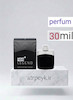عطر ادکلن مونت بلنک لجند | مون بلان لجند | Mont Blanc Legend _ حجم 30 میل _ پرفیوم_ گرید A _ برند لوزی گرمی _ ماندگاری بالا _ خنک _ شیرین _ فوژه _ مردانه _ چهار فصل  _ (چ م 20)