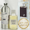 اسانس خالص سی اچ _ 50 میل _ گرید تاپ _ برند لوزی _ قیمت عمده _ ماندگاری بسیار بالا _ پخش بو _ عطرکارولینا هررا سی اچ مردانه اف اف | Carolina Herrera CH Men _ خنک _ ادویه ای _ مردانه _ چهارفصل_ (چ م 21)