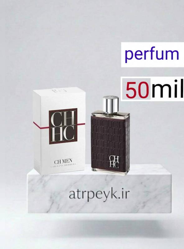 عطر ادکلن کارولینا هررا سی اچ مردانه اف اف | Carolina Herrera CH Men _ حجم  50 میل _پرفیوم_  گرید A _ برند لوزی گرمی_ ماندگاری بالا _ خنک _ ادویه ای _ مردانه _ چهارفصل _ (چ م 21)