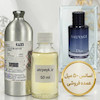 اسانس خالص ساواج دیور _ 50 میل _ گرید تاپ _ برند لوزی _ قیمت عمده _ ماندگاری بسیار بالا _ پخش بو _ عطر دیور ساواج-ساوج-ساواژ | Dior Sauvage _ معتدل _ تند _ فوژه _ مردانه _ چهارفصل_ (چ م 22)